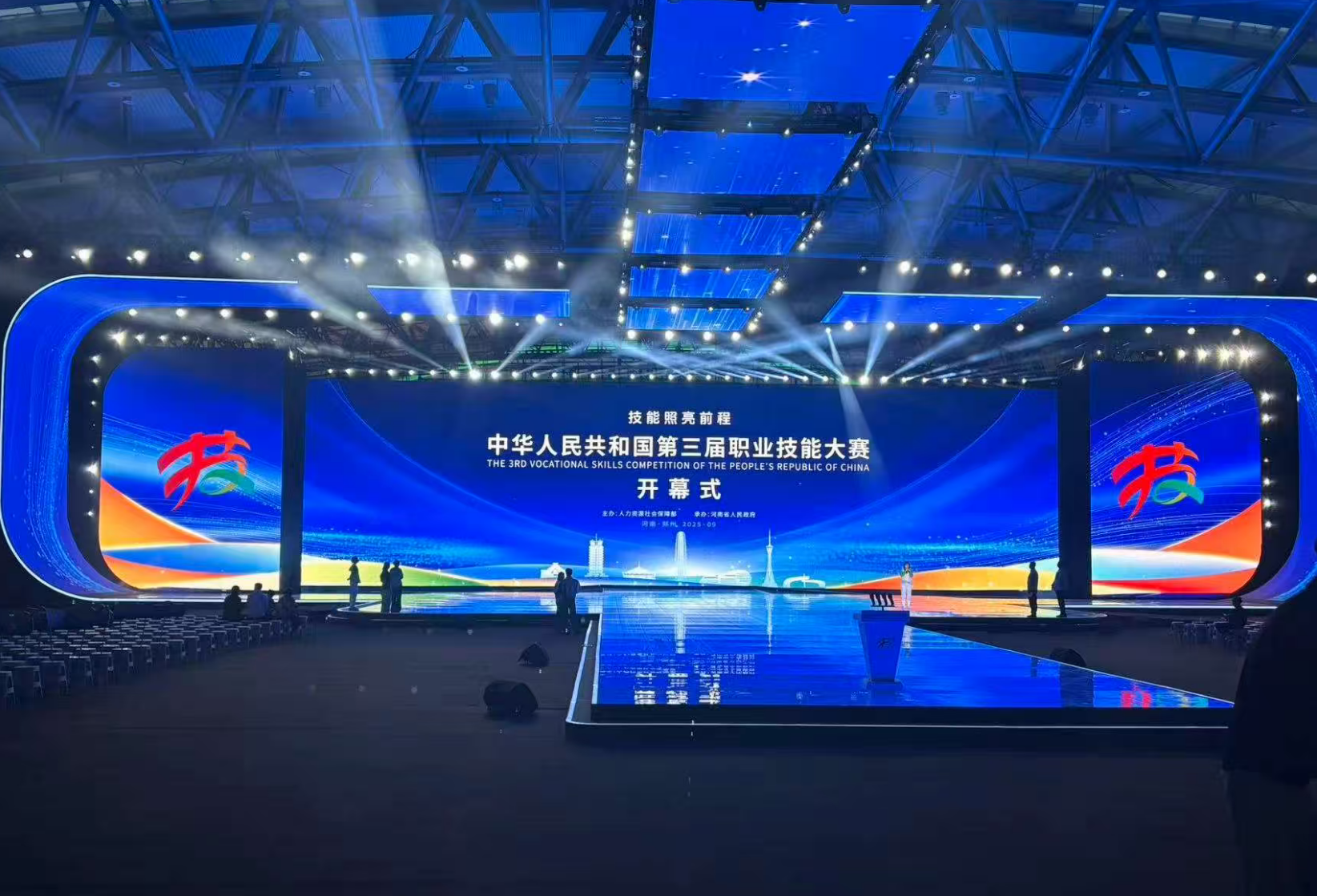 我院教师倪泰乐受邀担任中华人民共和国第三届职业技能大赛数字交互媒体赛项裁判