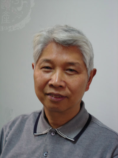 特聘教授项楚先生简介